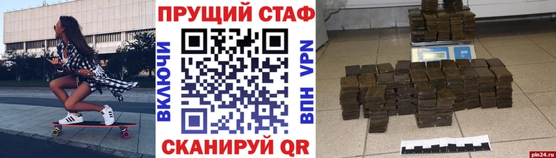 Купить Канабис  МЕФ  Гашиш  Гремячинск
