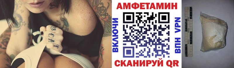 Купить где  Гремячинск  АМФ 98% 