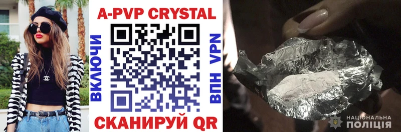 Alpha PVP мука  Купить где  Гремячинск 