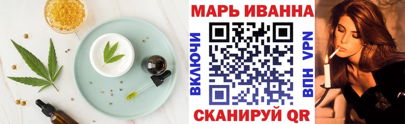 Еда ТГК конопля  Купить где  Гремячинск 