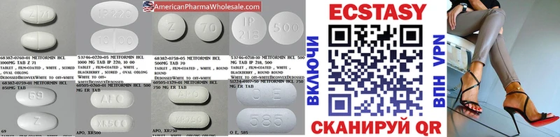 Ecstasy Дубай  Купить  Гремячинск 