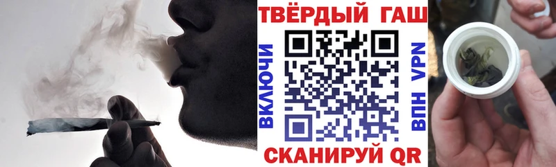 ГАШ Cannabis  Купить где  Гремячинск 