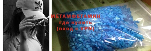 мяу мяу кристалл Красноперекопск