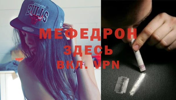 спайс Краснослободск