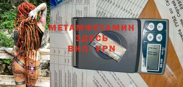 таблы Краснотурьинск