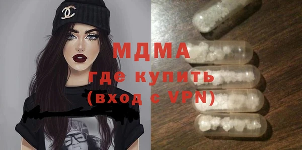 скорость mdpv Тавда
