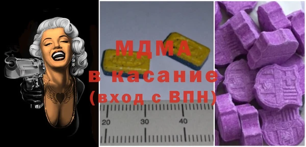 спайс Краснослободск