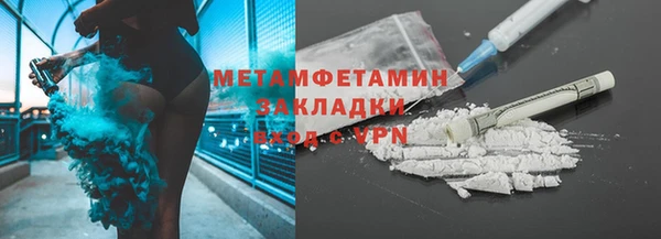 таблы Краснотурьинск