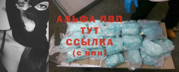мяу мяу кристалл Красноперекопск