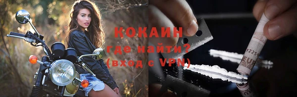 спайс Краснослободск