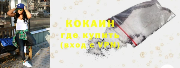 спайс Краснослободск