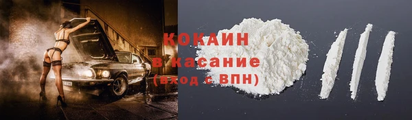 таблы Краснотурьинск