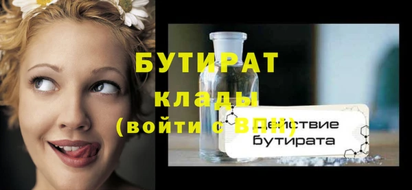 спайс Краснослободск