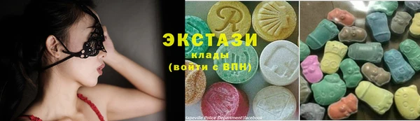 мяу мяу кристалл Красноперекопск