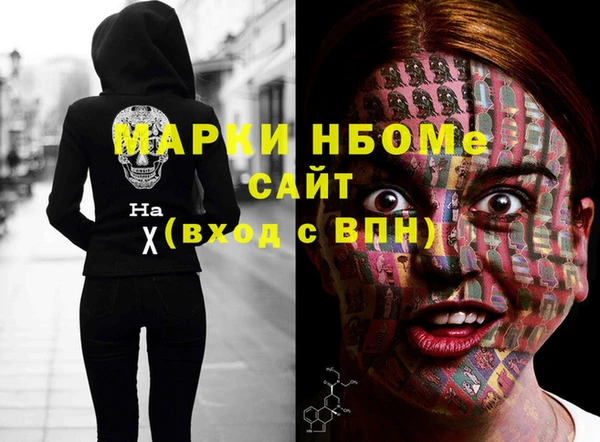 мяу мяу кристалл Красноперекопск