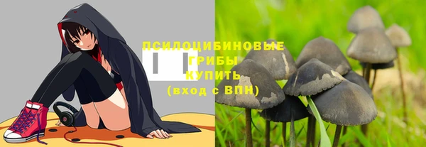 мяу мяу кристалл Красноперекопск