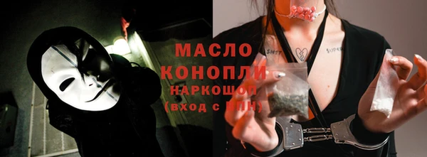 спайс Краснослободск