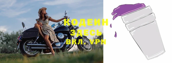 таблы Краснотурьинск