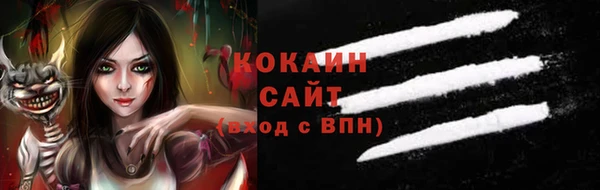 спайс Краснослободск