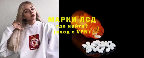 мяу мяу кристалл Красноперекопск