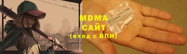 мяу мяу кристалл Красноперекопск