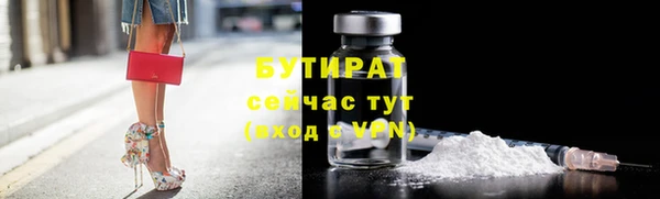 МДМА Кукмор