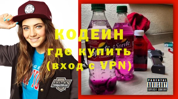 мяу мяу кристалл Красноперекопск
