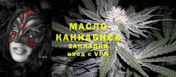 мяу мяу кристалл Красноперекопск