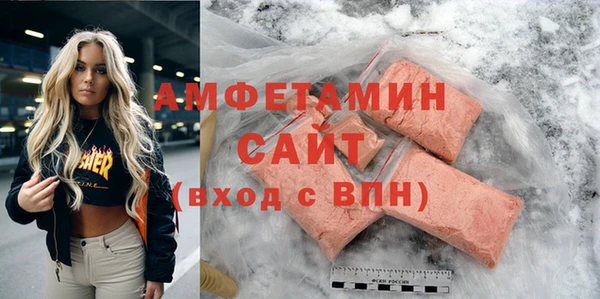 спайс Краснослободск