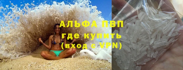 спайс Краснослободск