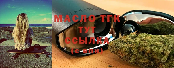 мяу мяу кристалл Красноперекопск