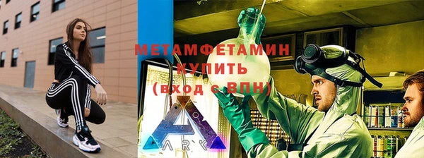таблы Краснотурьинск
