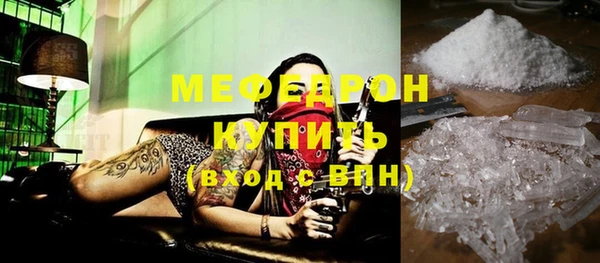 мескалин Кулебаки