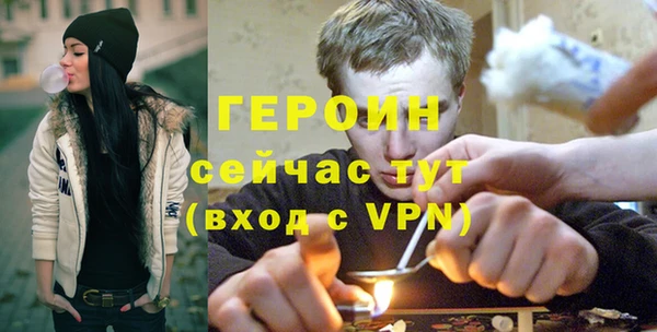 спайс Краснослободск