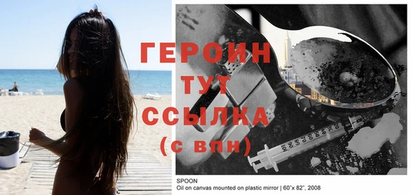 мяу мяу кристалл Красноперекопск