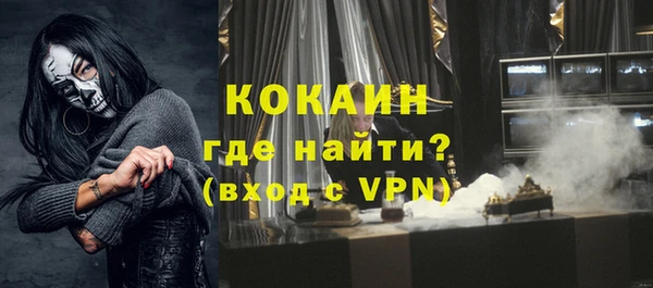 спайс Краснослободск