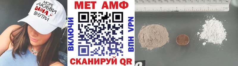 Метамфетамин Декстрометамфетамин 99.9%  Купить закладки  Гремячинск 