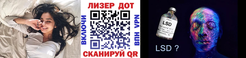 Купить  Гремячинск  Наркотические марки 1,8мг 